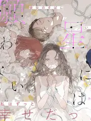 新西游记 综艺海报